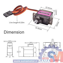 سروو موتور 360 درجه MG90S گیربکس فلزی