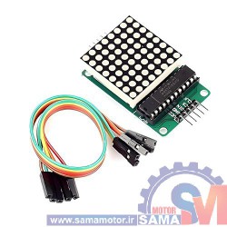 ماژول صفحه نمایش LED ماتریسی 8X8 قرمز دارای چیپ درایور MAX7219