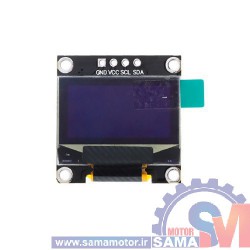 ماژول نمایشگر OLED سفید و آبی-زرد 0.96 اینچ دارای ارتباط I2C