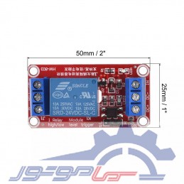 ماژول رله 24 ولت یک کاناله به همراه اپتوکوپلر