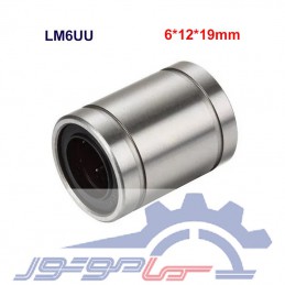 بلبرینگ خطی LM6UU