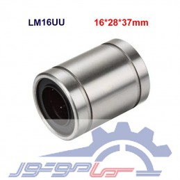 بلبرینگ خطی LM16UU