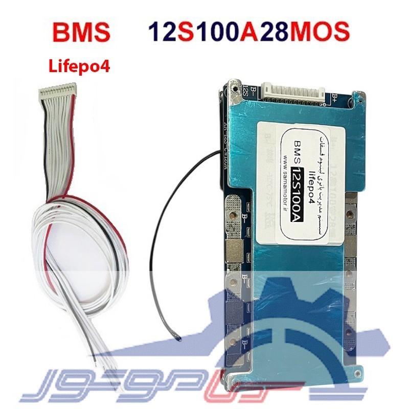 ماژول مدیریت و کنترل باتری لیتیوم فسفات 12 سل 100 آمپر BMS 12S-100A