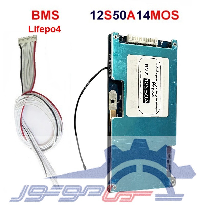 ماژول مدیریت و کنترل باتری لیتیوم فسفات 12 سل 50 آمپر BMS 12S-50A