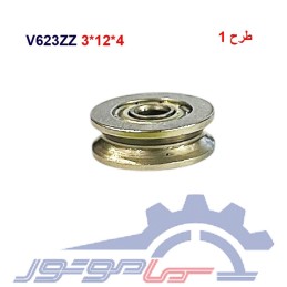 بلبرینگ شیاردار V623ZZ 3*12*4