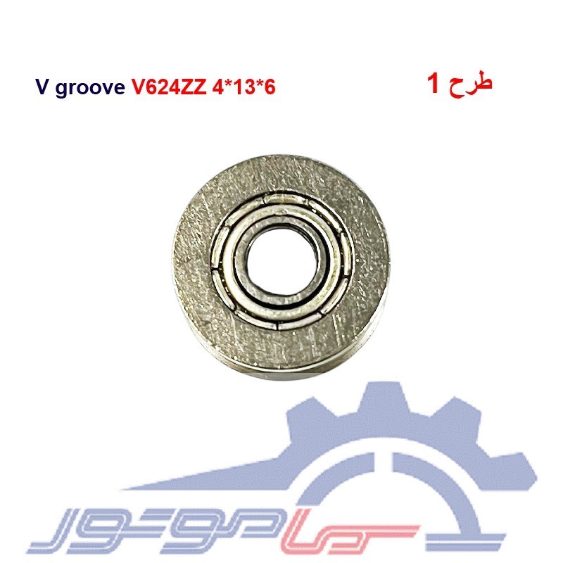 بلبرینگ شیاردار V groove V624ZZ 4*13*6
