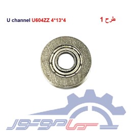 بلبرینگ شیاردار U604ZZ 4*13*4