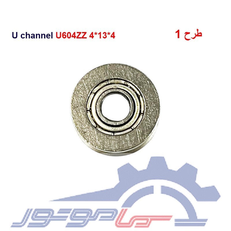 بلبرینگ شیاردار U604ZZ 4*13*4