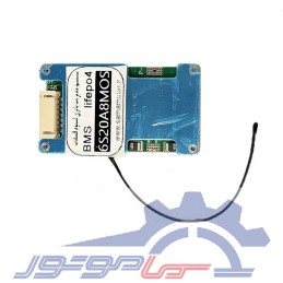 ماژول مدیریت و کنترل باتری لیتیوم فسفات 6 سل 20 آمپر BMS 6S-20A