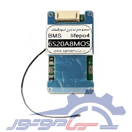ماژول مدیریت و کنترل باتری لیتیوم فسفات 6 سل 20 آمپر BMS 6S-20A