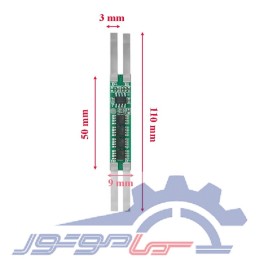 bms 12v