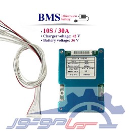 bms 10s