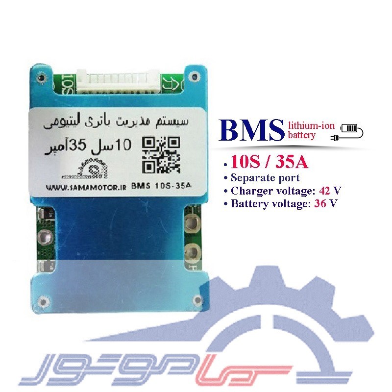 bms lithium-ion battery bms lithium-ion battery
