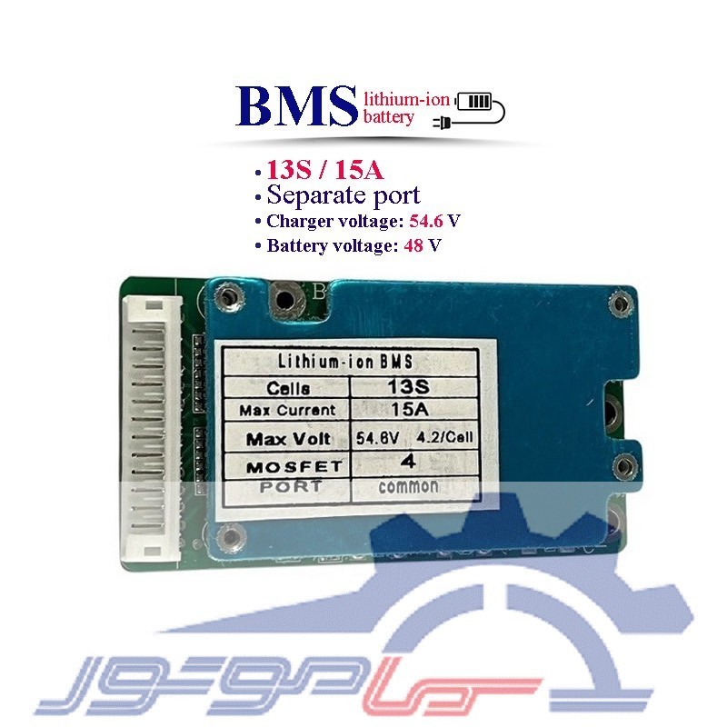 bms 13s 15a bms 13s 15a