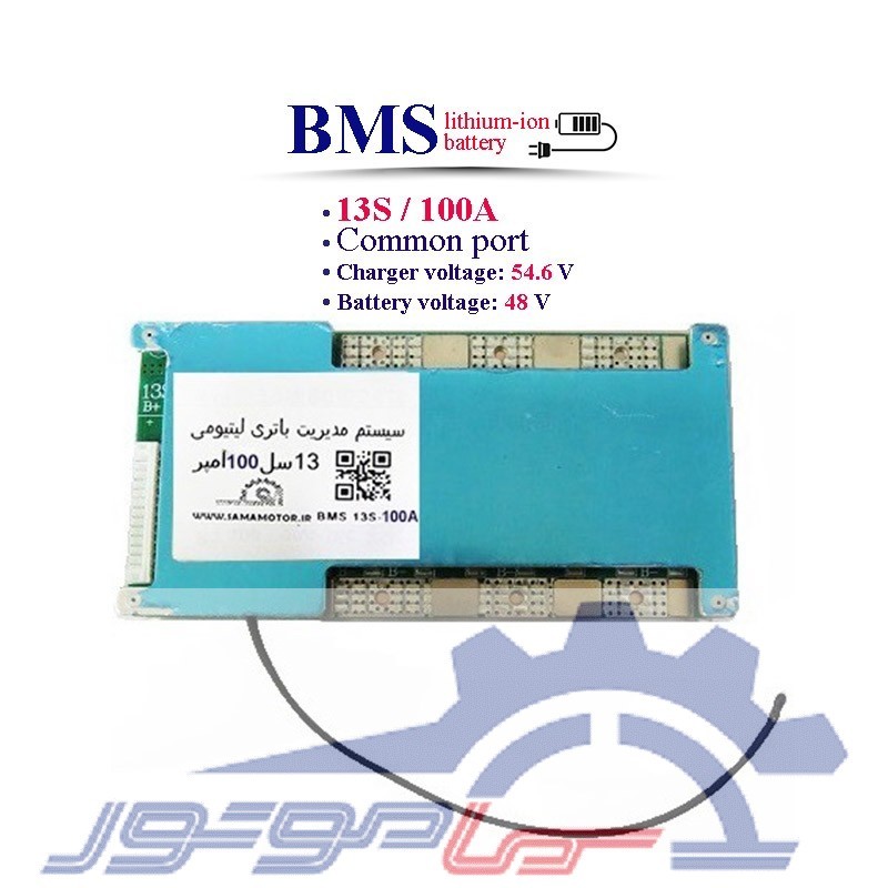 bms 13s 100a bms 13s 100a