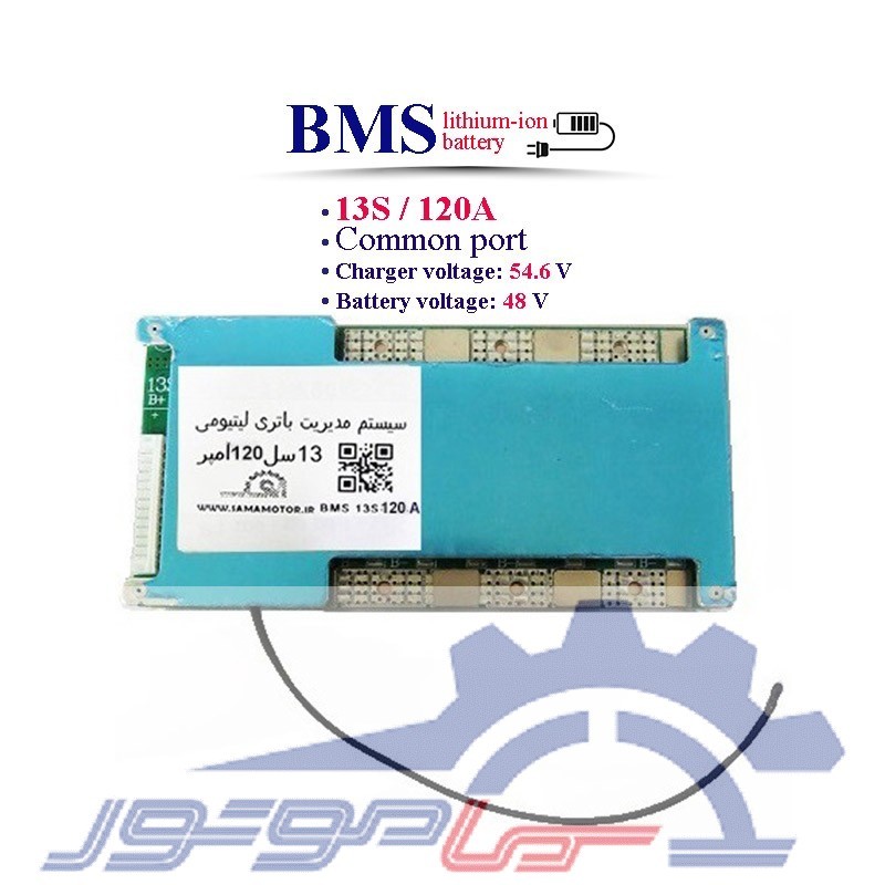 bms 13s 120a
