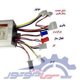 درایور dc 24 ولت 500 وات 25 آمپر دوچرخه برقی