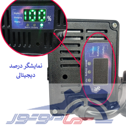 خرید شارژر اسیدی