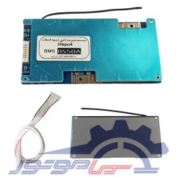 ماژول نظارت باتری لیتیوم فسفات