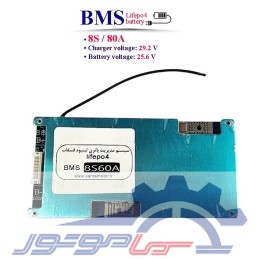 برد bms باتری