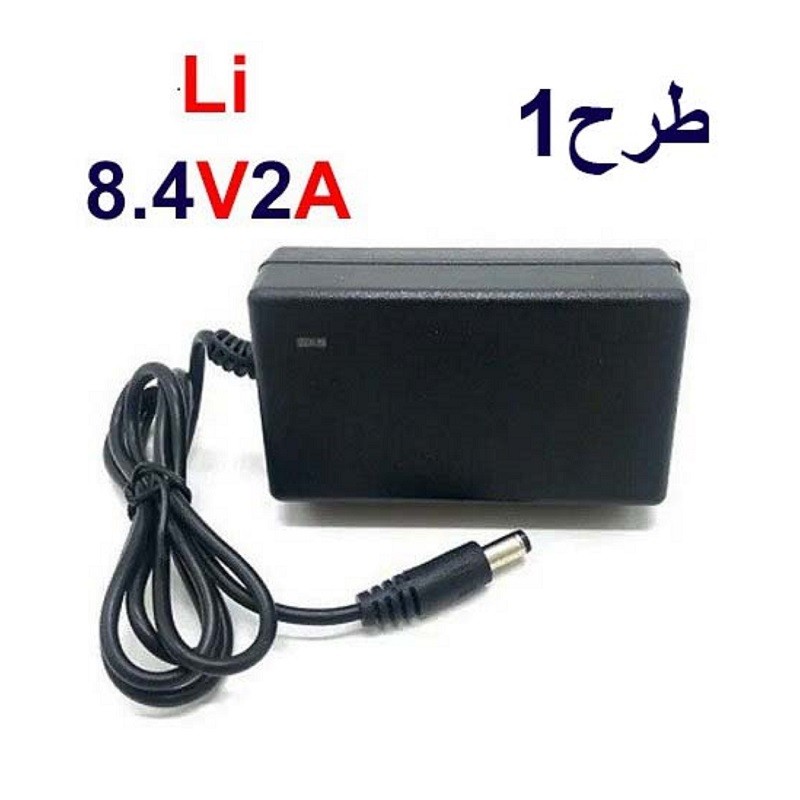 شارژر باتری لیتیومی 8.4 ولت 2 آمپر 2 سل