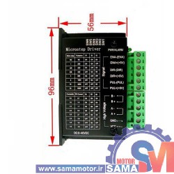 درایور میکرواستپ مدل TB-6600