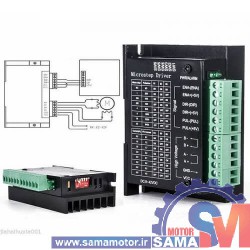 درایور میکرواستپ مدل TB-6600