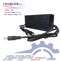 شارژر باتری لیتیومی 48 ولت...