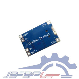 ماژول شارژر باتری لیتیومی 1 آمپر TP4056-Protect با رابط Micro USB دارای محافظ