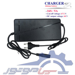 charger 60V 5A
