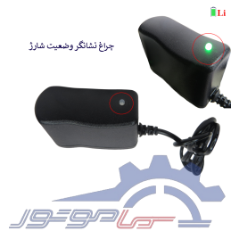 شارژر باتری لیتیوم یون 1 سل 4.2 ولت 1 آمپر