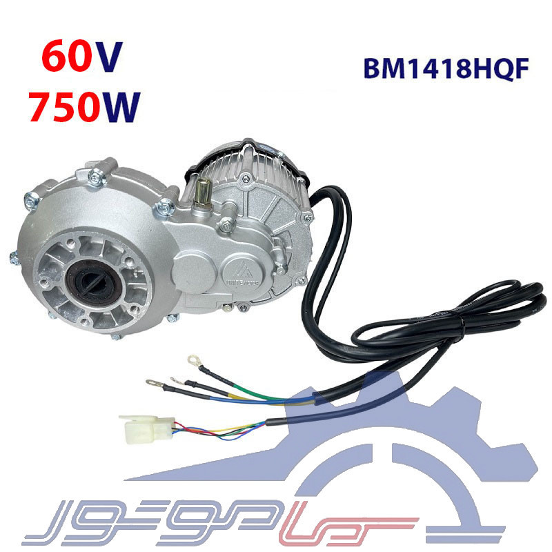 موتور براشلس گیربکس دار 750 وات 60 ولت مدل BM1418HQF