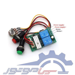 ماژول کنترل دور موتور DC با PWM چپ گرد و راست گرد 6-28 ولت 3 آمپر 1203BS