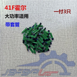 سنسور اثر هال 41F 608