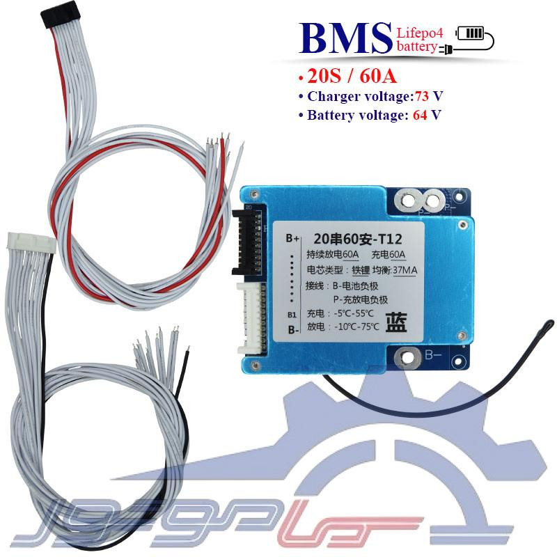 BMS لیتیوم فسفات 20S 60A