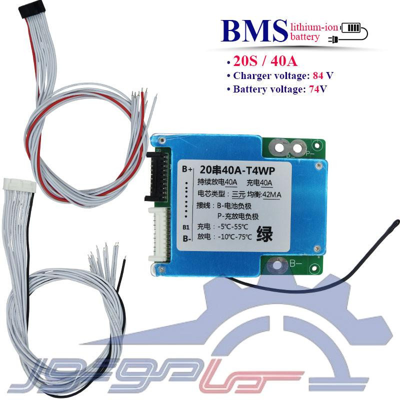 BMS لیتیوم یون 20S 40A