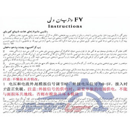 ماژول کاهنده ولتاژ و آمپر ۸۰۰ وات ۳۰ آمپر  DC/DC تنظیمی ورودی ۱۲ الی ۴۸ ولت