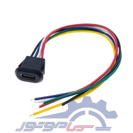 کانکتور مادگی Type-c پنلی سیم دار 6 پین ضد آب