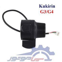 دسته گاز شستی اسکوتر برقی مدل Kukirin G3/G4