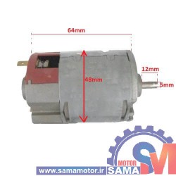 موتور دی سی 12 ولت 3700 دور بوهلر مدل 1.13.018.105