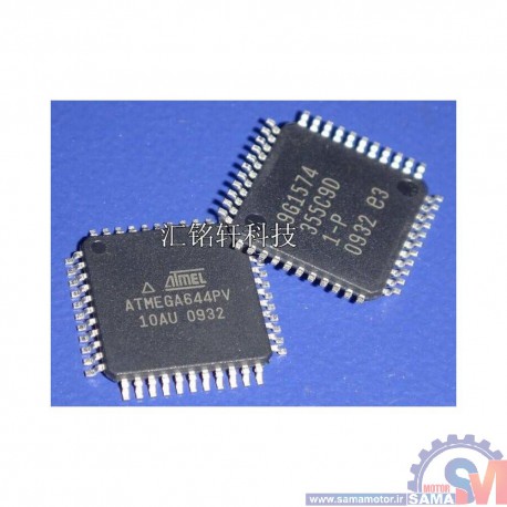 میکرو کنترلر ATMEGA644PV-10AU AVR SMD