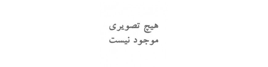 تجهیزات انرژی خورشیدی